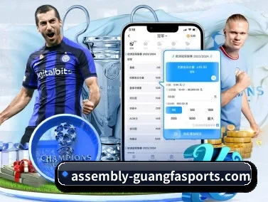 广发体育官网 APP